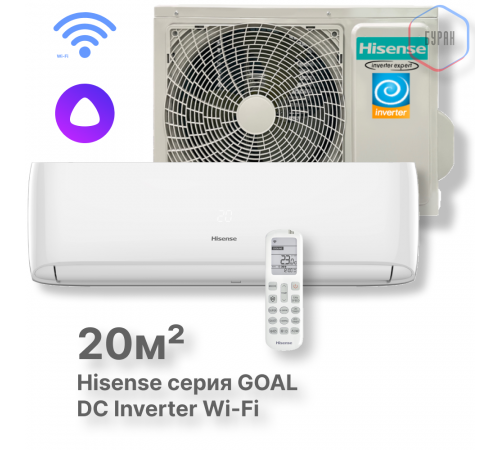 Кондиционер инверторный Hisense AS-07UW4RYRCA00 Wi-Fi Кондиционер инверторный Hisense AS-07UW4RYRCA00 Wi-Fi