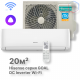 Кондиционер инверторный Hisense AS-07UW4RYRCA00 Wi-Fi
