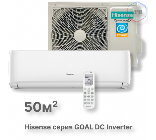 Кондиционер инверторный Hisense AS-18UW4RMSCA01