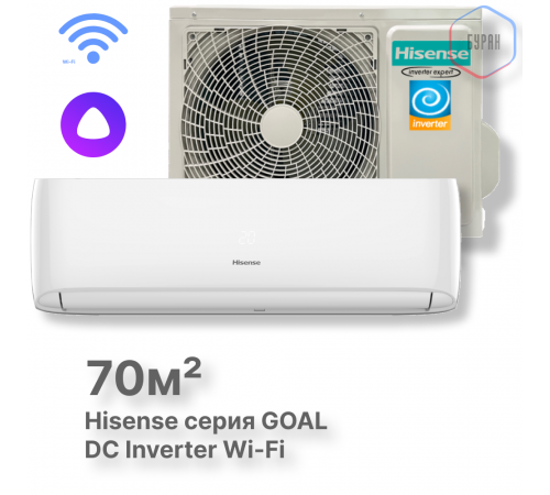 Кондиционер инверторный Hisense AS-24UW4RBTCA00 Wi-Fi Кондиционер инверторный Hisense AS-24UW4RBTCA00 Wi-Fi