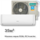 Кондиционер инверторный Hisense AS-13UW4RYRCA04