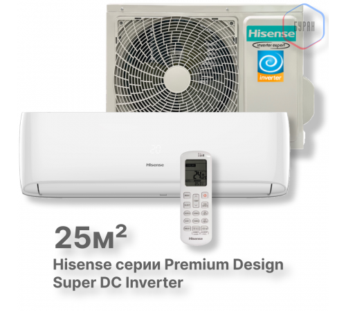 Кондиционер инверторный Hisense AS-10UW4RVETG01 Кондиционер инверторный Hisense AS-10UW4RVETG01