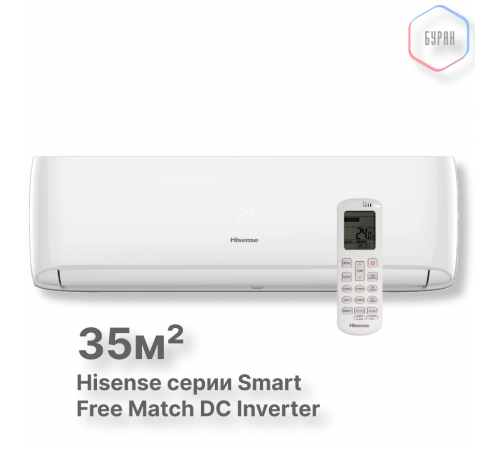 Внутренний блок Hisense AMS-12UW4RVEDB00 Внутренний блок Hisense AMS-12UW4RVEDB00