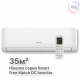 Внутренний блок Hisense AMS-12UW4RVEDB00
