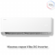 Кондиционер инверторный Hisense AS-07UW4RYRHB00