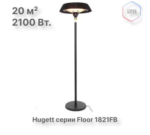 Электрический напольный обогреватель Hugett Floor 1821FB Электрический напольный обогреватель Hugett Floor 1821FB