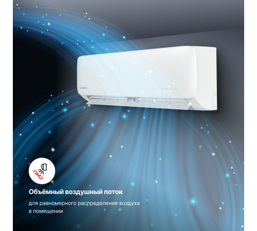 Настенная сплит-система Kentatsu Kanami Inverter KSGAB26HZRN1W/KSRAB26HZRN1 Настенная сплит-система Kentatsu Kanami Inverter KSGAB26HZRN1W/KSRAB26HZRN1