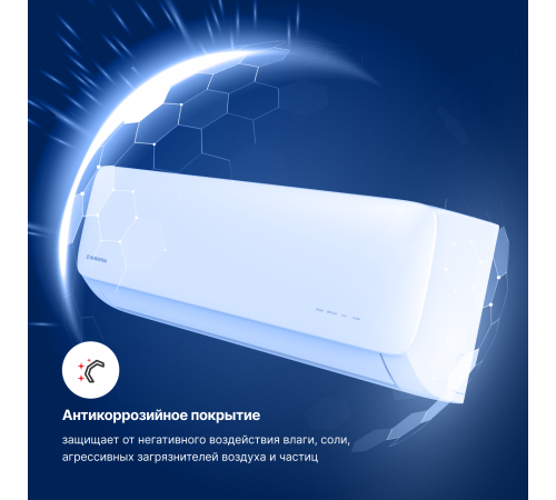 Настенная сплит-система Kentatsu Kanami Inverter KSGAB26HZRN1W/KSRAB26HZRN1 Настенная сплит-система Kentatsu Kanami Inverter KSGAB26HZRN1W/KSRAB26HZRN1