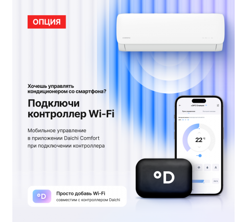 Настенная сплит-система Kentatsu Kanami Inverter KSGAB26HZRN1W/KSRAB26HZRN1 Настенная сплит-система Kentatsu Kanami Inverter KSGAB26HZRN1W/KSRAB26HZRN1