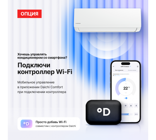 Настенная сплит-система Kentatsu Ichi KSGI21HFAN1/KSRI21HFAN1 Настенная сплит-система Kentatsu Ichi KSGI21HFAN1/KSRI21HFAN1