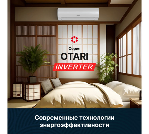 Тепловой насос типа «воздух-воздух» Kentatsu серии OTARI KSGOT35HZRN1/KSROT35HZRN1 Тепловой насос типа «воздух-воздух» Kentatsu серии OTARI KSGOT35HZRN1/KSROT35HZRN1