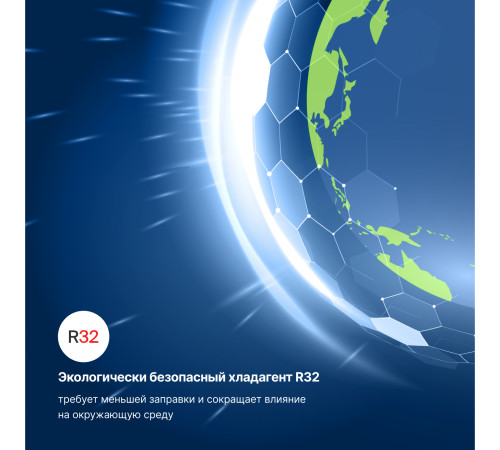 Тепловой насос типа «воздух-воздух» Kentatsu серии OTARI KSGOT35HZRN1/KSROT35HZRN1 Тепловой насос типа «воздух-воздух» Kentatsu серии OTARI KSGOT35HZRN1/KSROT35HZRN1
