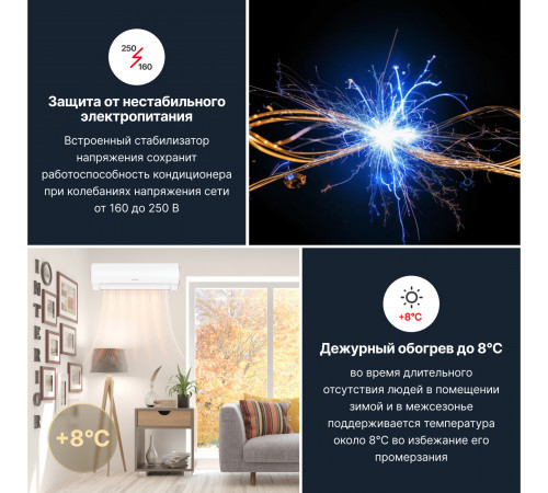 Тепловой насос типа «воздух-воздух» Kentatsu серии OTARI KSGOT35HZRN1/KSROT35HZRN1 Тепловой насос типа «воздух-воздух» Kentatsu серии OTARI KSGOT35HZRN1/KSROT35HZRN1