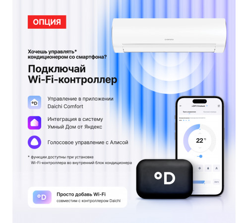 Тепловой насос типа «воздух-воздух» Kentatsu серии OTARI KSGOT35HZRN1/KSROT35HZRN1 Тепловой насос типа «воздух-воздух» Kentatsu серии OTARI KSGOT35HZRN1/KSROT35HZRN1