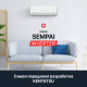 Настенная сплит-система Kentatsu Sempai KSGPA35HZRN1/KSRPA35HZRN1