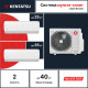 Мульти сплит система Kentatsu K2MRB40HZRN1/KMGA26HZRN1/KMGA35HZRN1