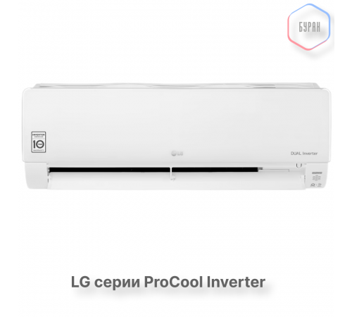 Кондиционер инверторный LG B12TS.NSJ/B12TS.UA3 Кондиционер инверторный LG B12TS.NSJ/B12TS.UA3