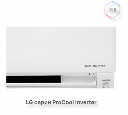 Кондиционер инверторный LG B12TS.NSJ/B12TS.UA3 Кондиционер инверторный LG B12TS.NSJ/B12TS.UA3