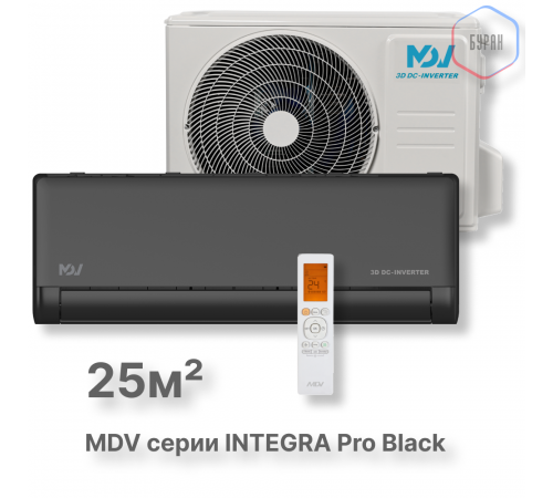 Инверторная сплит-система MDV серия INTEGRA Pro Black серия INTEGRA Pro Black MDSBI-09HRFN8/MDOAI-09HFN8 Инверторная сплит-система MDV серия INTEGRA Pro Black серия INTEGRA Pro Black MDSBI-09HRFN8/MDOAI-09HFN8
