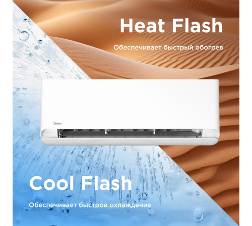 Настенная сплит-система Midea серии Breezeless E MSFE-09N8D6-I/MSFE-09N8D6-O Настенная сплит-система Midea серии Breezeless E MSFE-09N8D6-I/MSFE-09N8D6-O