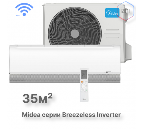 Настенная сплит-система Midea серии Breezeless MSFA2W-12N8D6-I/MSFA1-12N8D6-O Настенная сплит-система Midea серии Breezeless MSFA2W-12N8D6-I/MSFA1-12N8D6-O