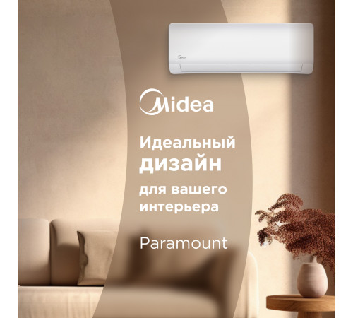 Настенная сплит-система Midea серии Paramount MSAG1-07HRN1-I/MSAG1-07HRN1-O Настенная сплит-система Midea серии Paramount MSAG1-07HRN1-I/MSAG1-07HRN1-O