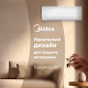 Настенная сплит-система Midea серии Paramount MSAG1-07HRN1-I/MSAG1-07HRN1-O