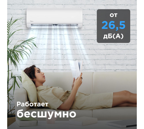 Настенная сплит-система Midea серии Paramount MSAG1-07HRN1-I/MSAG1-07HRN1-O Настенная сплит-система Midea серии Paramount MSAG1-07HRN1-I/MSAG1-07HRN1-O