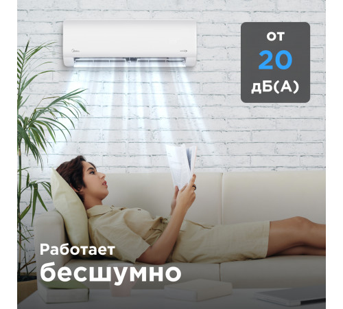Настенная сплит-система Midea серии Paramount Inverter MSAG1-07N8C2S-I/MSAG1-07N8C2S-O Настенная сплит-система Midea серии Paramount Inverter MSAG1-07N8C2S-I/MSAG1-07N8C2S-O