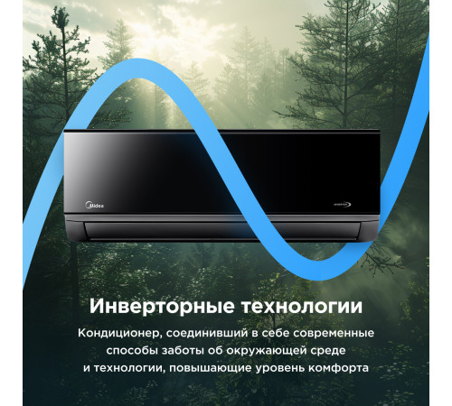 Настенная сплит-система Midea серии Persona inverter MSAG4W-07N8C2S-I/MSAG4-07N8C2S-O Настенная сплит-система Midea серии Persona inverter MSAG4W-07N8C2S-I/MSAG4-07N8C2S-O