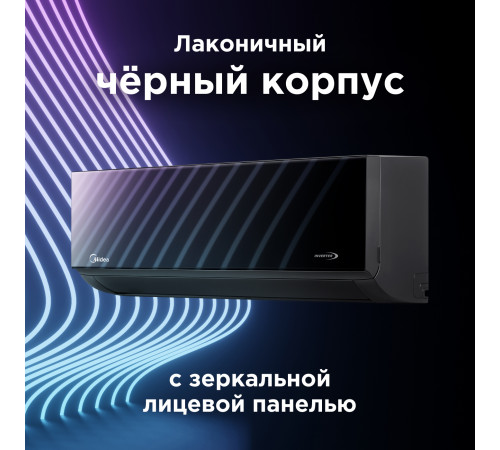 Настенная сплит-система Midea серии Persona inverter MSAG4W-07N8C2S-I/MSAG4-07N8C2S-O Настенная сплит-система Midea серии Persona inverter MSAG4W-07N8C2S-I/MSAG4-07N8C2S-O