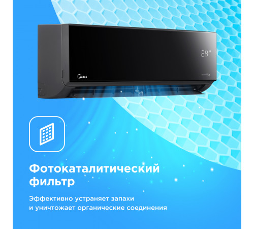 Настенная сплит-система Midea серии Persona inverter MSAG4W-07N8C2S-I/MSAG4-07N8C2S-O Настенная сплит-система Midea серии Persona inverter MSAG4W-07N8C2S-I/MSAG4-07N8C2S-O
