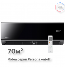 Внутренний блок настенного типа Midea серии Persona MMAG4-24N8D0-I