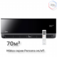 Внутренний блок настенного типа Midea серии Persona MMAG4-24N8D0-I