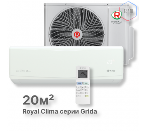 Кондиционер Royal Clima RC-GR22HN Кондиционер Royal Clima RC-GR22HN