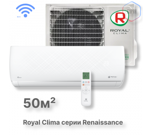 Кондиционер Royal Clima RC-RND55HN Кондиционер Royal Clima RC-RND55HN