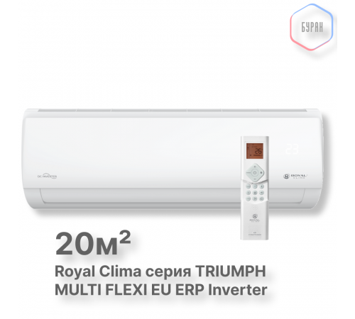 Внутренний блок Royal Clima RCI-TMN07HN Внутренний блок Royal Clima RCI-TMN07HN