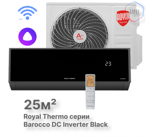 Сплит-система инверторного типа Royal Thermo Barocco DC RTBI-09HN8/black комплект Сплит-система инверторного типа Royal Thermo Barocco DC RTBI-09HN8/black комплект