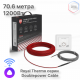 Кабель нагревательный Royal Thermo RTDC 2-17-1200 с терморегулятором RTI-16