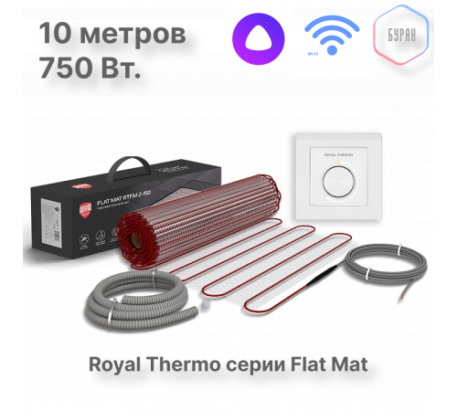 Мат нагревательный Royal Thermo Flat Mat RTFM 2-150-5 с терморегулятором RTI-16 Мат нагревательный Royal Thermo Flat Mat RTFM 2-150-5 с терморегулятором RTI-16