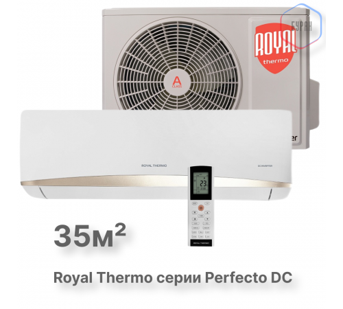 Сплит-система инверторного типа Royal Thermo Perfecto DC RTPI-12HN8 комплект Сплит-система инверторного типа Royal Thermo Perfecto DC RTPI-12HN8 комплект