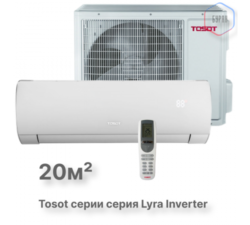 Кондиционер инверторный Tosot T07H-SLyR2/I/T07H-SLyR2/O