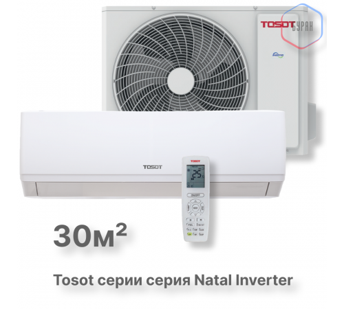 Кондиционер инверторный Tosot T12H-SNE/I/T12H-SNE/O Кондиционер инверторный Tosot T12H-SNE/I/T12H-SNE/O