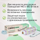Нагревательный мат CALEO EASYMAT 140 Вт/м2 2,4 м2