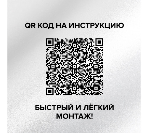 Теплый пол пленочный CALEO PLATINUM 230 ВТ/м2 1 м2 Теплый пол пленочный CALEO PLATINUM 230 ВТ/м2 1 м2