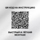 Теплый пол пленочный CALEO PLATINUM 230 ВТ/м2 1 м2