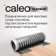 Теплый пол пленочный CALEO PLATINUM 230 ВТ/м2 1,5 м2