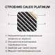 Теплый пол пленочный CALEO PLATINUM 230 ВТ/м2 2,0 м2