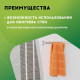 Нагревательный мат для теплого пола Русское тепло 4.5 м² 720 Вт