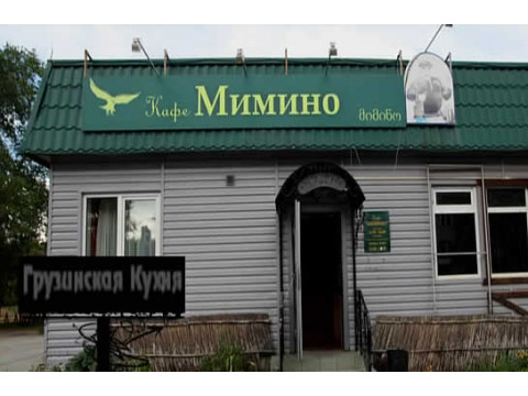 Обогрели кафе Мимино